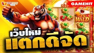 คาสิโน สล็อตเว็บตรง ค่ายใหญ่